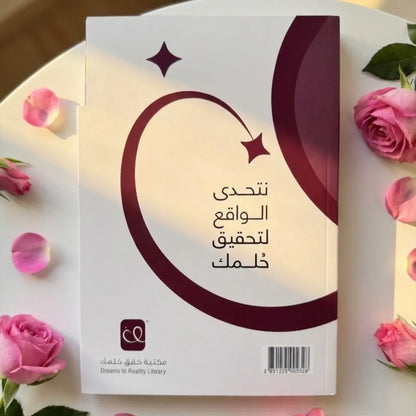 أول مرة أصلي - نسخة فاخرة