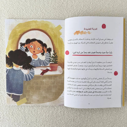 رحلة للبنات فقط 👧🏻 - مكتبة حقق حلمك