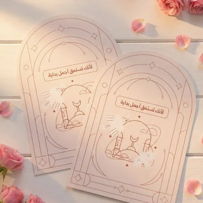 أول مرة أصلي - نسخة فاخرة