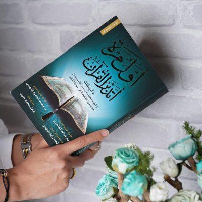 سلسلة اول مرة